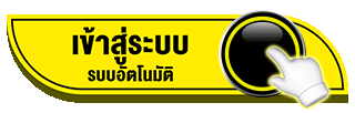 playrich09 ทางเข้าเข้าสู่ระบบล่าสุด 2026 เว็บตรง